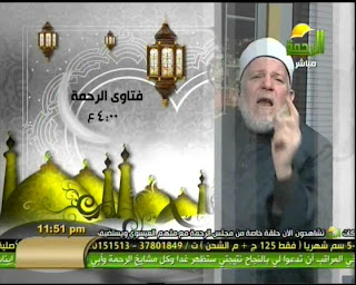 خريطة برامج قناة الرحمة رمضان 1433 2012